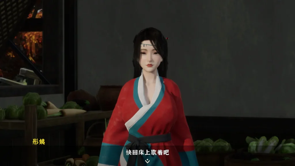 图片[3]-【PC  限时免费  】极品采花郎 V1.2.2【3D互动SLG/古风/动态】官方中文步兵版+更新氛围光+金手指-星河资源网