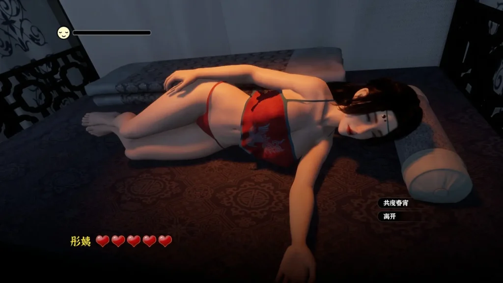 图片[7]-【PC  限时免费  】极品采花郎 V1.2.2【3D互动SLG/古风/动态】官方中文步兵版+更新氛围光+金手指-星河资源网