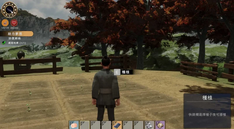 图片[8]-【PC  限时免费  】极品采花郎 V1.2.2【3D互动SLG/古风/动态】官方中文步兵版+更新氛围光+金手指-星河资源网