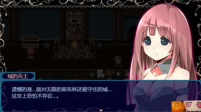 【安卓】勇敢的公主和恶魔之核-星河资源网