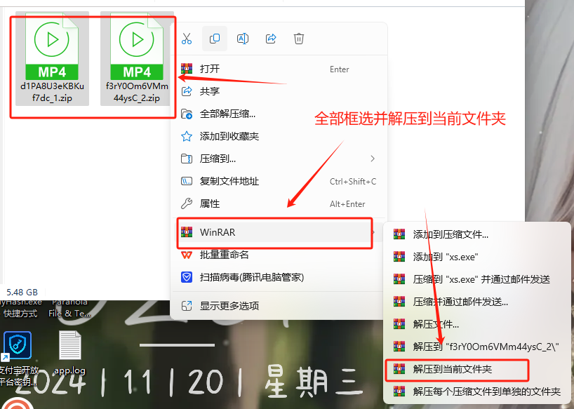 图片[8]-【解压教程】PC-星河资源网