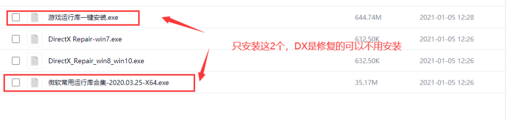 图片[4]-常见问题☘️新人一点通☘️-星河资源网