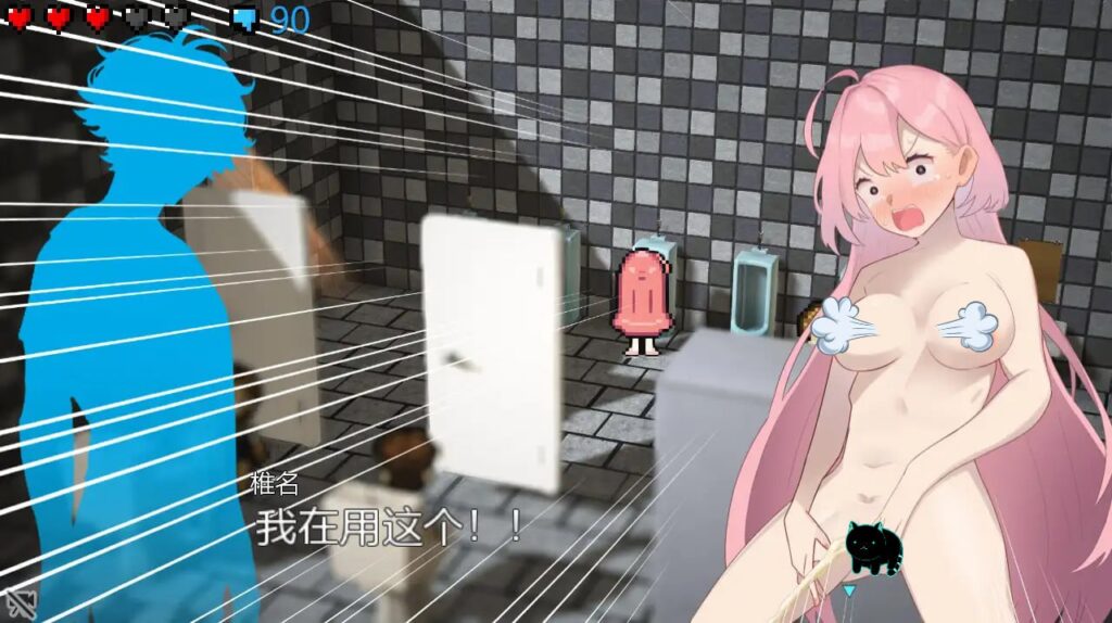 图片[2]-【PC限时免费】🦋 全裸徘徊的女子大学生~害羞的椎名酱Ver1.10 🦋-星河资源网