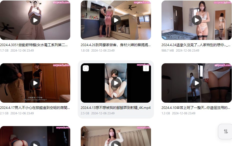 图片[2]-【福利视频-】台灣第一美乳美臀Ellie ssrpeach（艾莉）-星河资源网