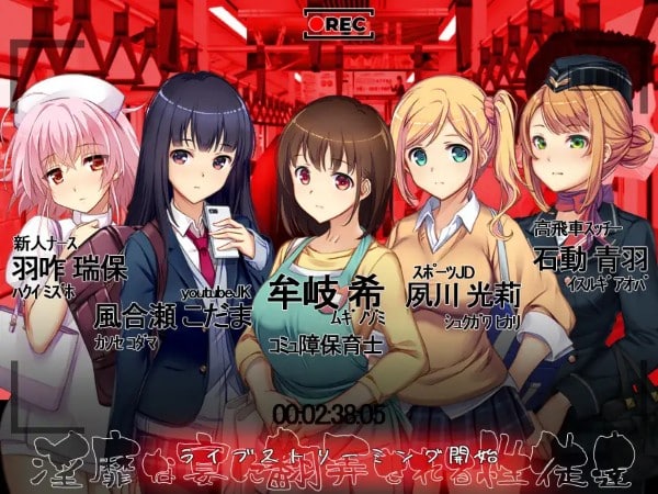图片[2]-【PC】满车率300%吃汉电车 Append1+2DLC+汉化版+作弊存档【互动SLG/汉化/全动态SLG中文/PC/骑兵】-星河资源网