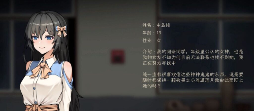 图片[3]-【PC】月之镜 （汉化版）-星河资源网