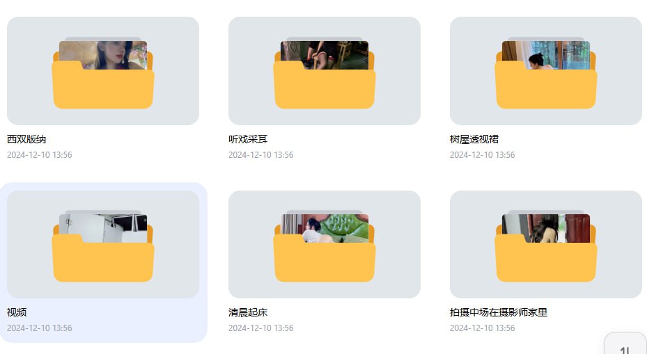 图片[6]-【视频资源】全网最全-就是阿朱啊作品大合集-星河资源网