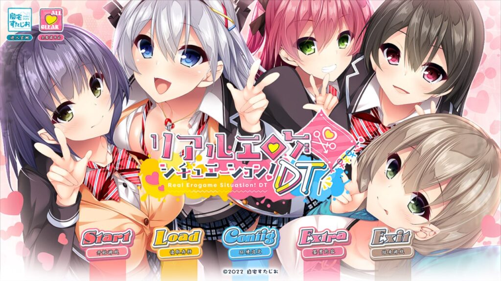 图片[1]-【PC】❄️ 恋爱从H开始不也挺好么！❄️-星河资源网