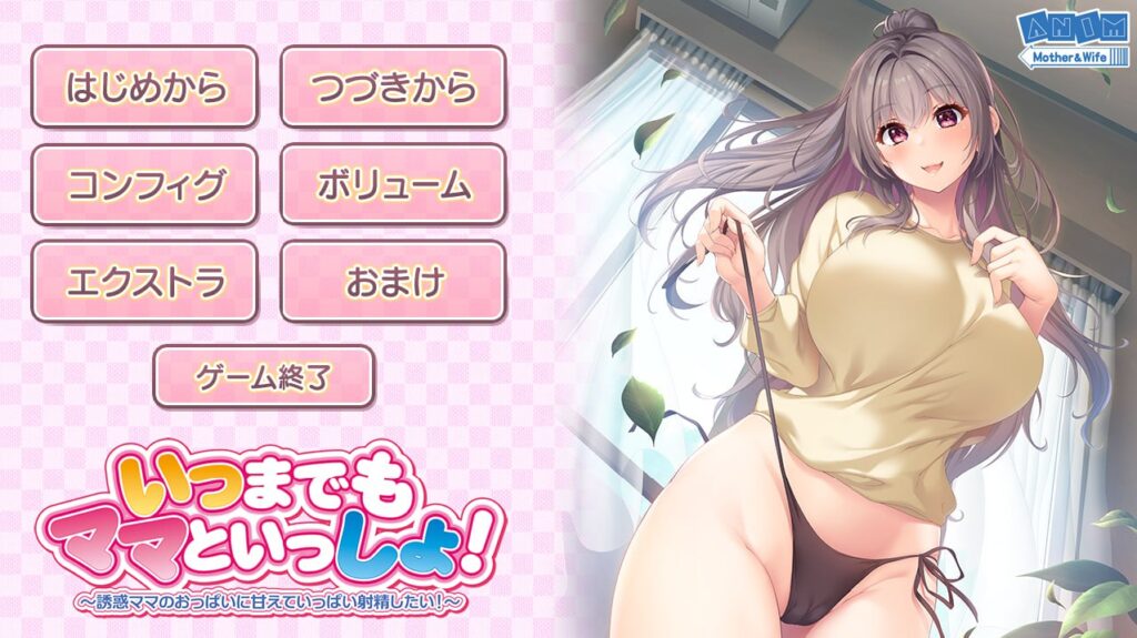 图片[1]-【PC】❄️ 胸部撒娇❄️-星河资源网