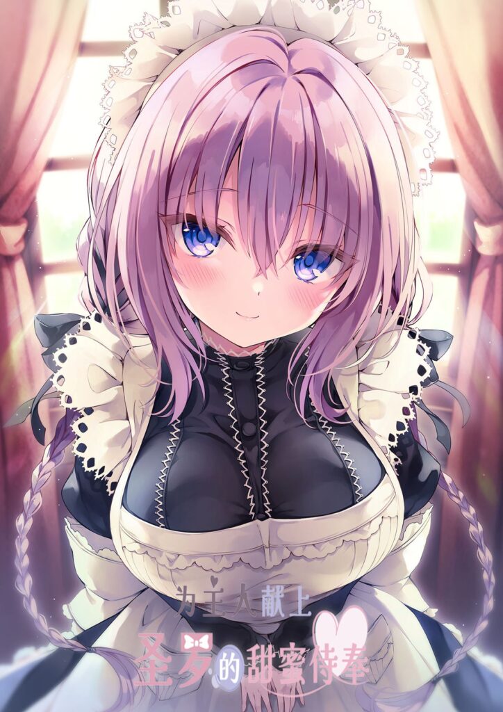 图片[1]-【PC】❄️ 为主人献上圣罗的甜蜜侍奉❄️-星河资源网