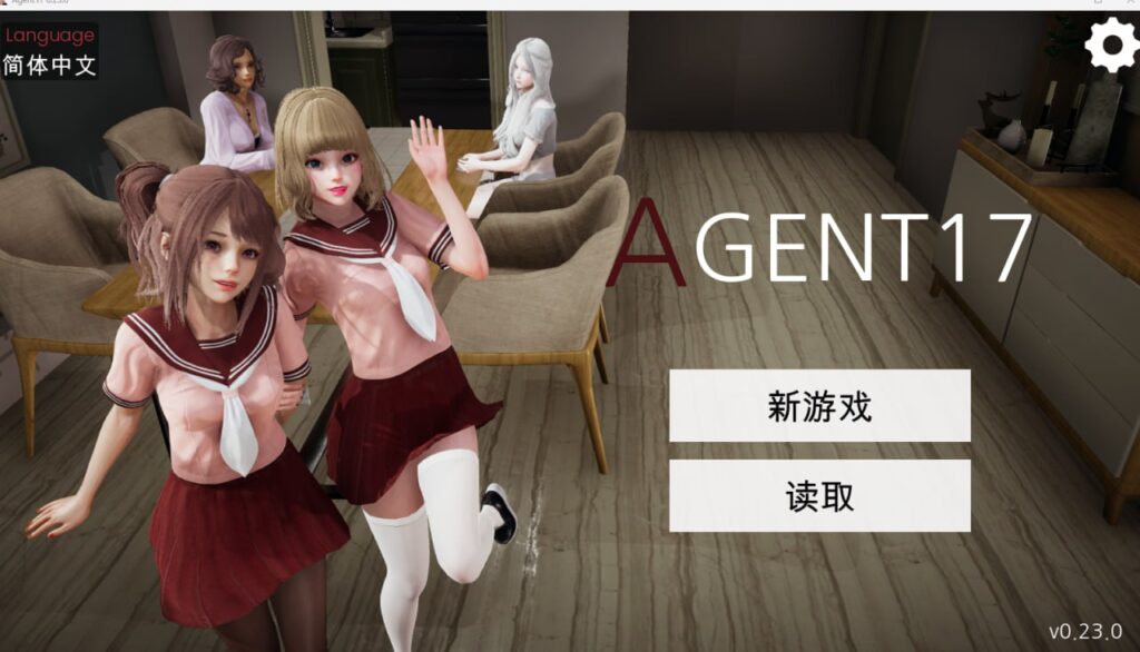 图片[1]-【PC+安卓】🐰 Agent17 特工17 v0.23🐰-星河资源网