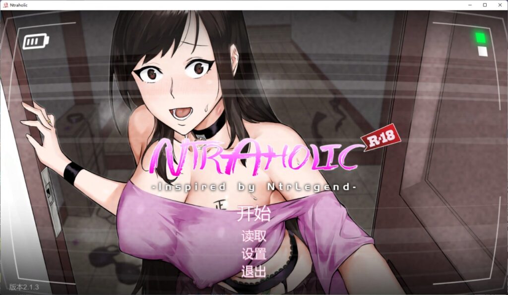 图片[1]-【PC】NTR狂热 Ntraholic   Ver2.1.3-星河资源网