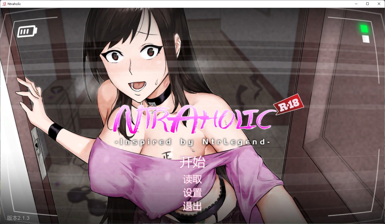 【PC】NTR狂热 Ntraholic   Ver2.1.3-星河资源网