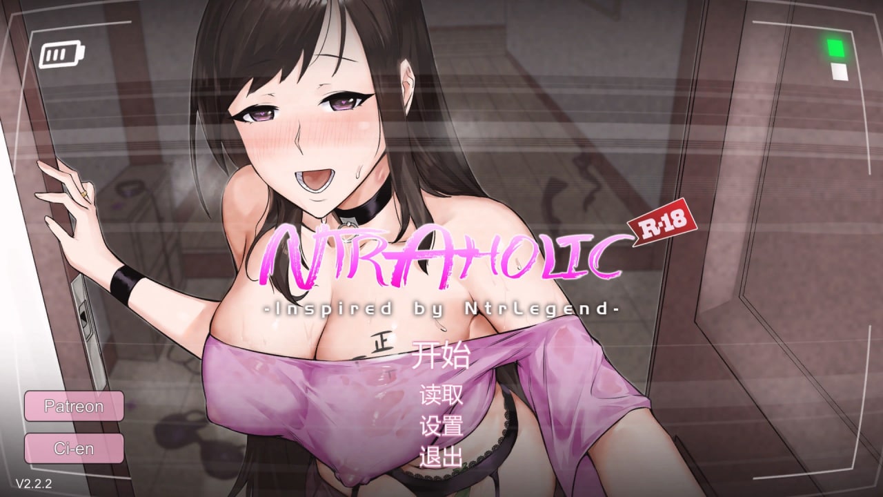 【PC】NTR狂热 Ntraholic Ver2.2.2-星河资源网