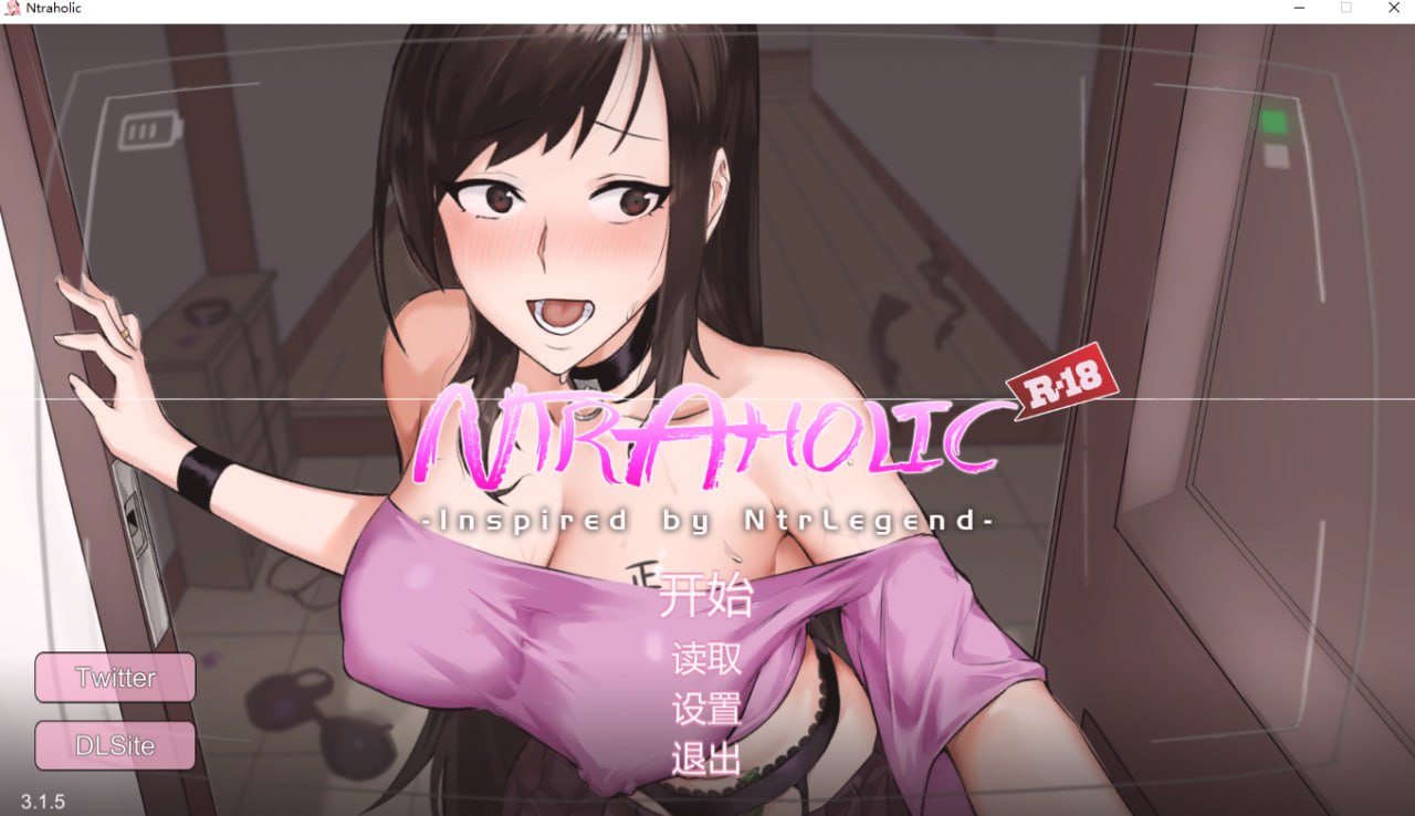 【PC】NTR狂热 Ntraholic Ver3.1.5-星河资源网