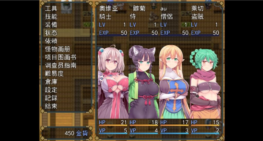 图片[1]-【PC+安卓】深渊之探索者:DLC整合Ver3.0最终完全版+PC+安卓精修汉化版-星河资源网