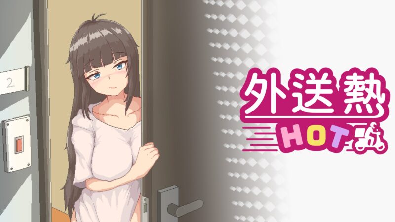 【PC】🤩 外送热Ver20250314 🤩-星河资源网