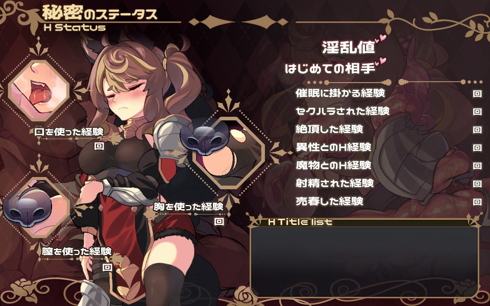 图片[5]-【PC+安卓】🤒 艾丽泽与恍惚的傀儡 🤒-星河资源网