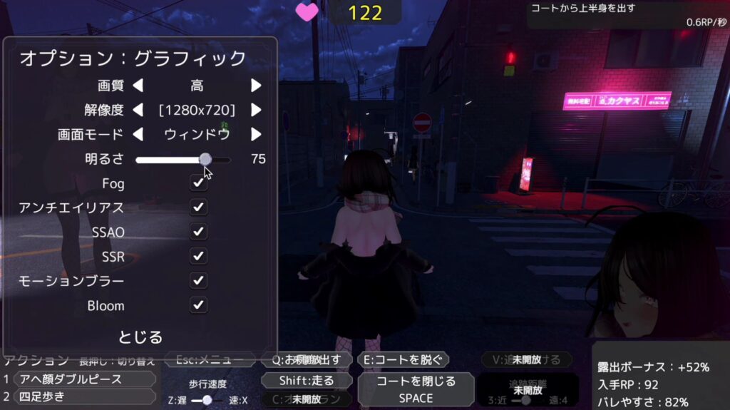 图片[3]-【PC】🤩 バレないように裸コートで露出するセレカ 🤩-星河资源网