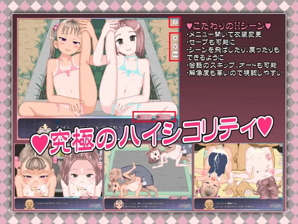 图片[4]-【PC】令和DE萝莉魔法薄荷-星河资源网