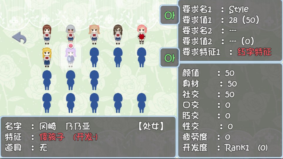 图片[4]-【PC+安卓】🤒 青春艳情曲Ver1.01 🤒-星河资源网