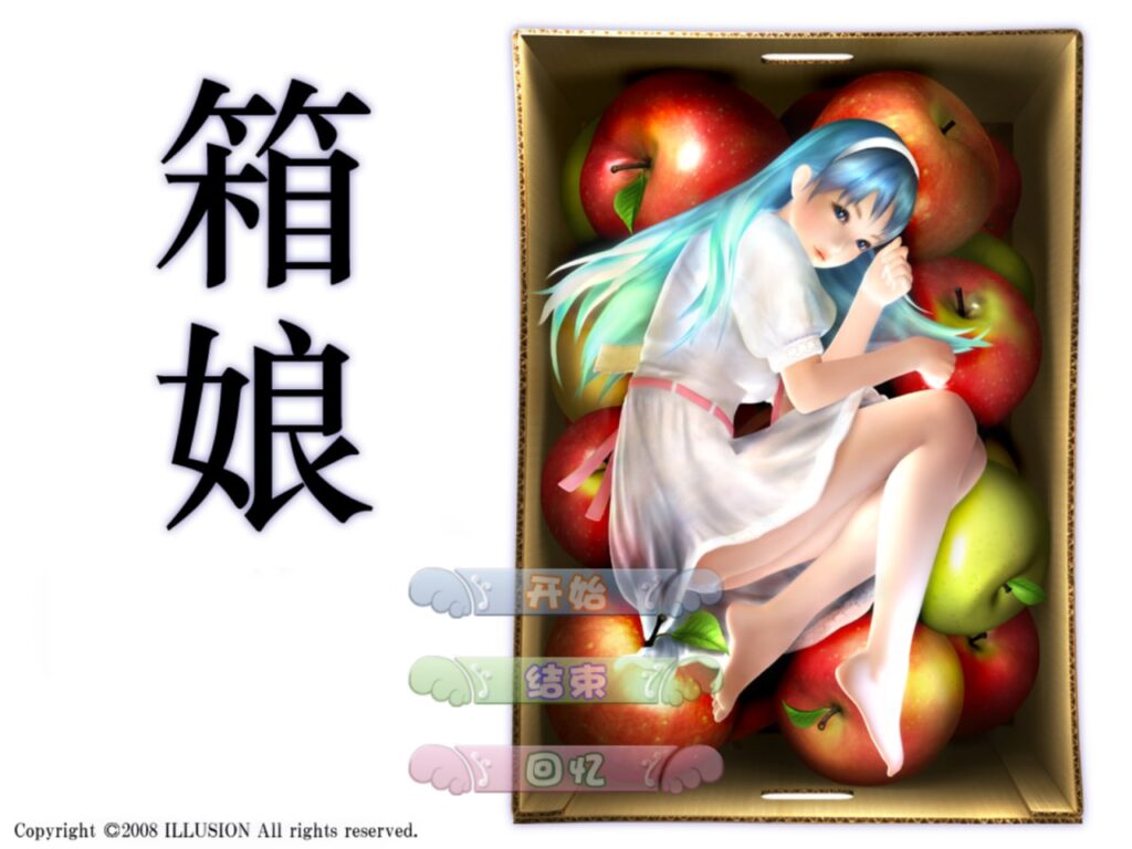 图片[1]-【PC–经典】人工少女2+人工少女3+箱娘(典藏)-星河资源网