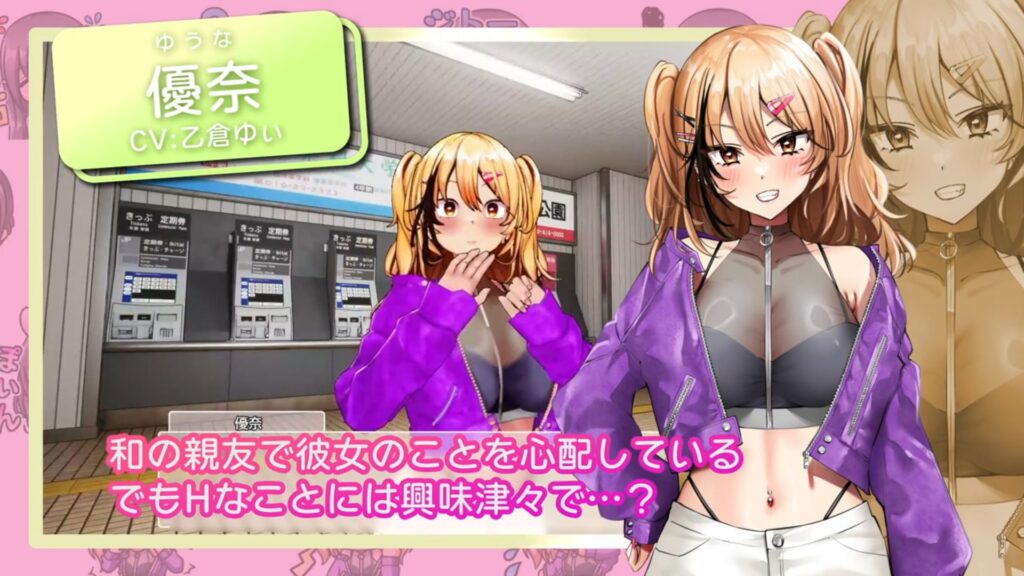 图片[4]-【PC】🤩 AV 导演 LIFE！~请拍摄各种各样的我~ Ver1.024 🤩-星河资源网