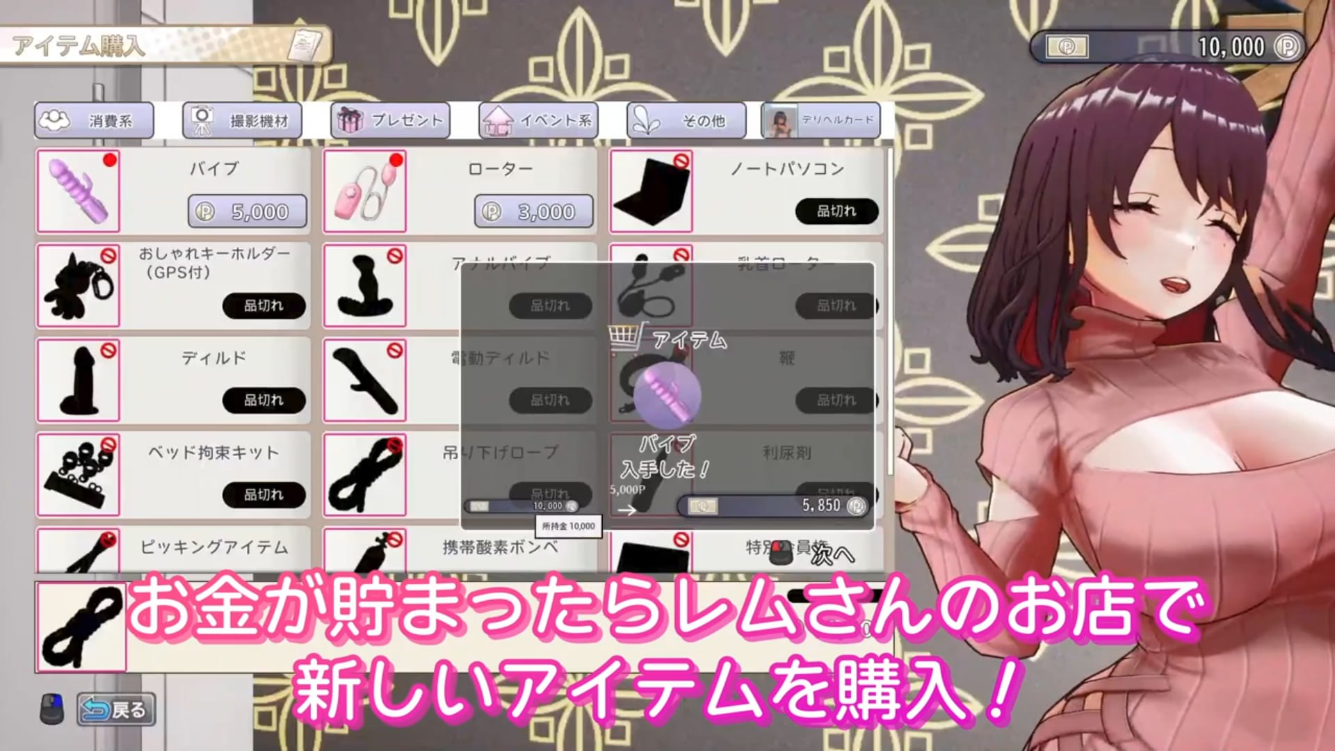 【PC】🤩 AV 导演 LIFE！~请拍摄各种各样的我~ Ver1.024 🤩-星河资源网
