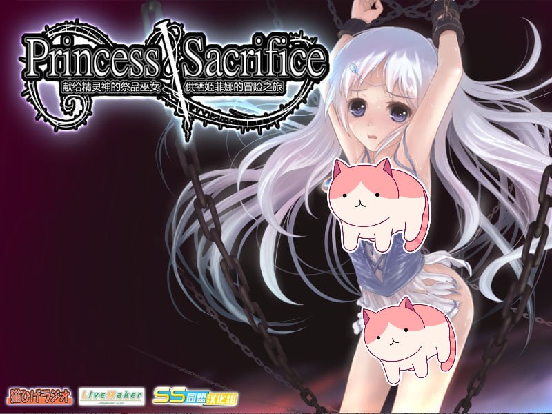 【PC】供犧姬菲娜的冒險旅程v1.07-星河资源网