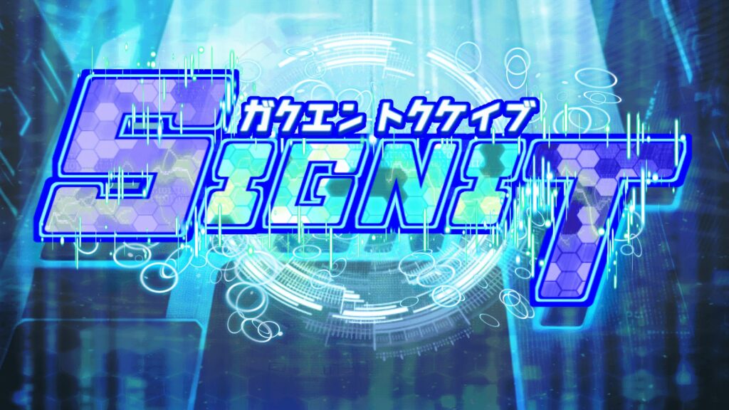 图片[1]-【pc+安卓】🤒 学园特警部 🤒-星河资源网