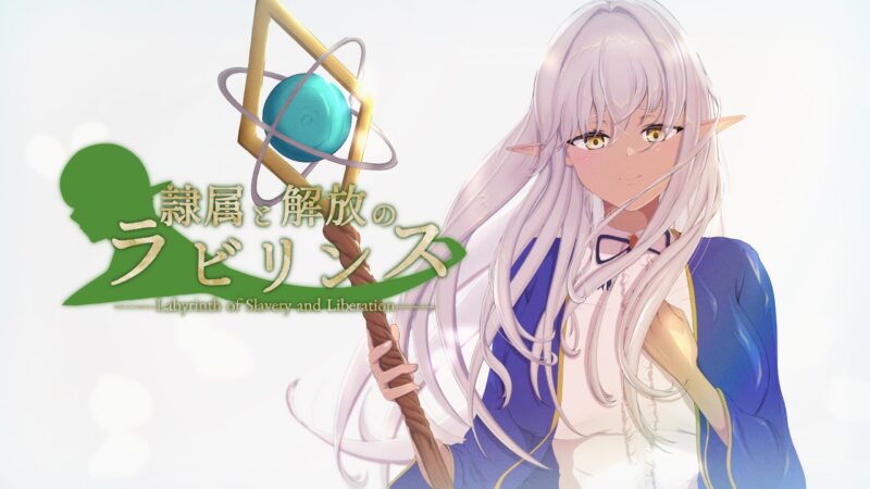 【pc+安卓】🤒 奴役与解放的迷宫🤒-星河资源网