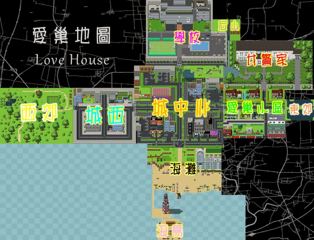 图片[10]-【PC+安卓】🤒 爱巢合集 🤒-星河资源网
