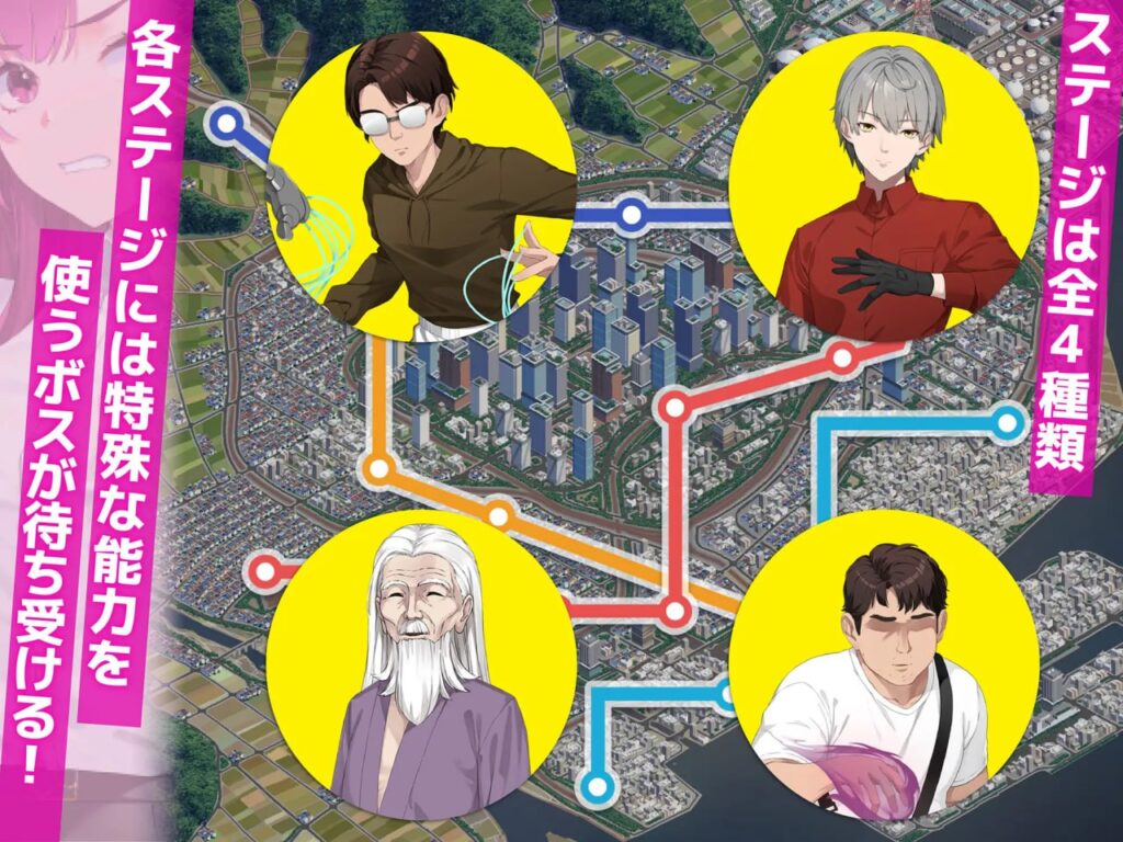 图片[6]-【PC】囮痴漢捜査官リナ-星河资源网